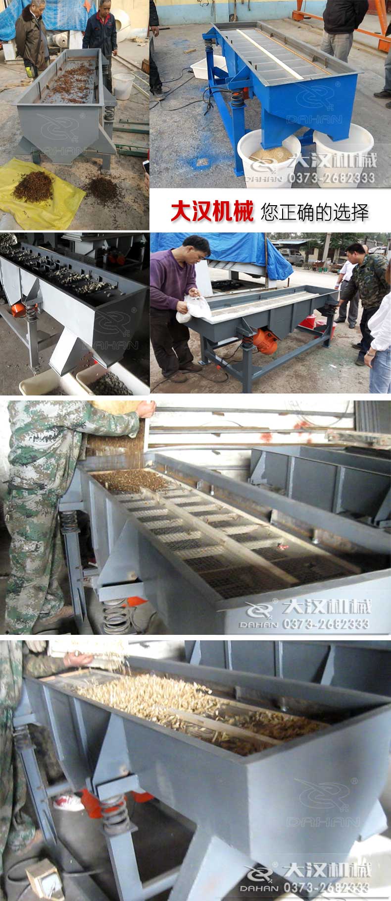 沙子除杂直线妖精动漫官网试机展示