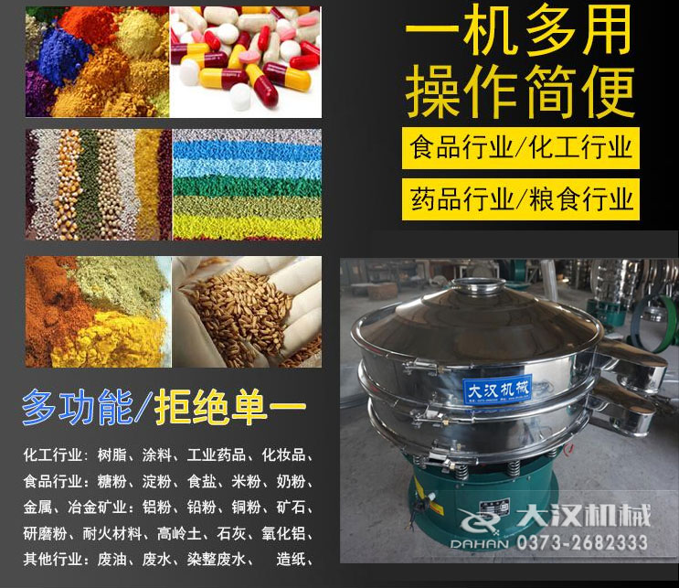 直径一米妖精动漫官网应用行业