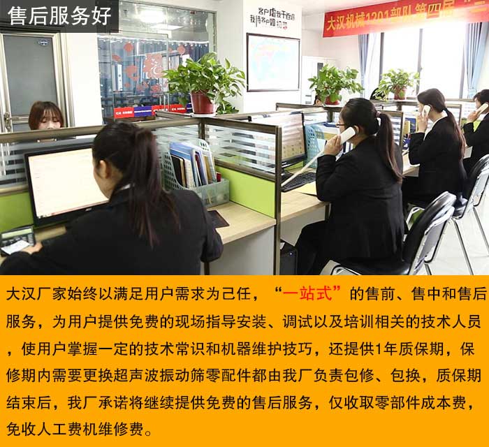 400mm妖精动漫官网售后服务展示图