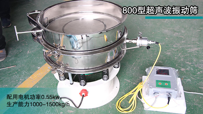 800型绝缘粉超声波妖精动漫官网
