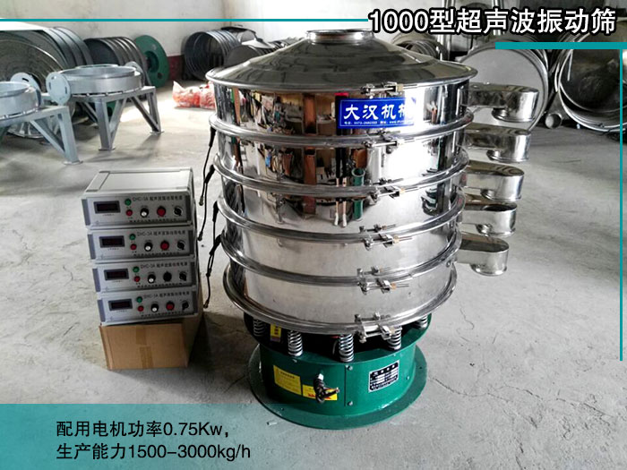 1000型绝缘粉超声波妖精动漫官网