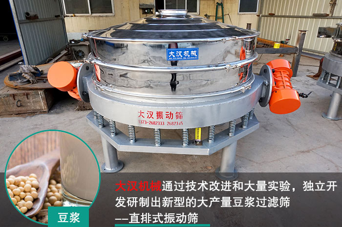 大产量豆浆妖精动漫官网