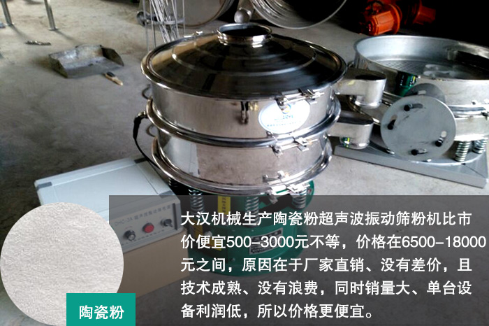 陶瓷粉超声波妖精动漫官网