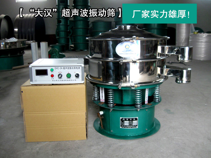陶瓷粉超声波妖精动漫官网