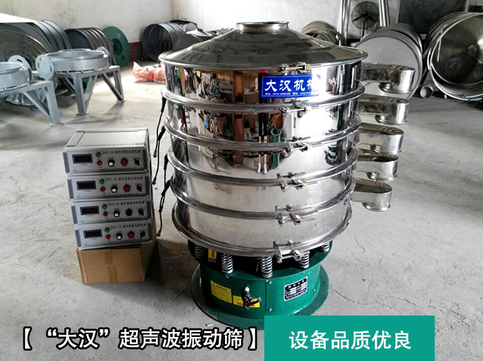 陶瓷粉超声波妖精动漫官网