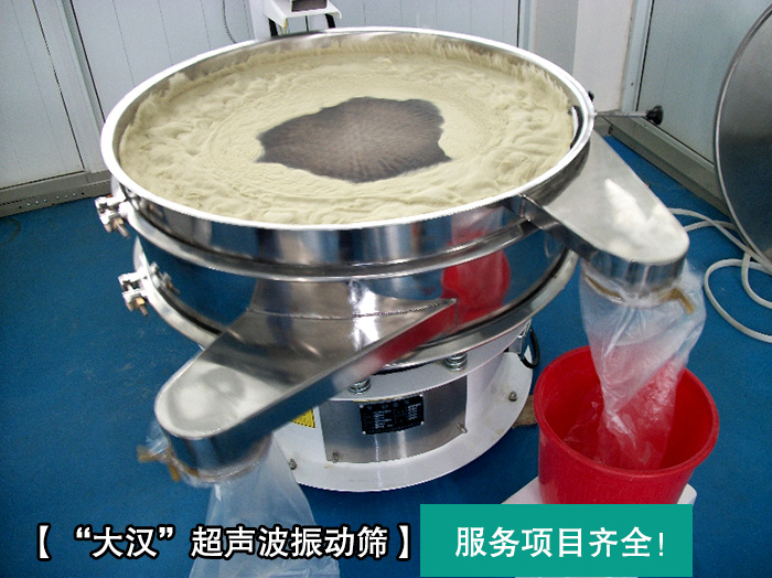陶瓷粉超声波妖精动漫官网