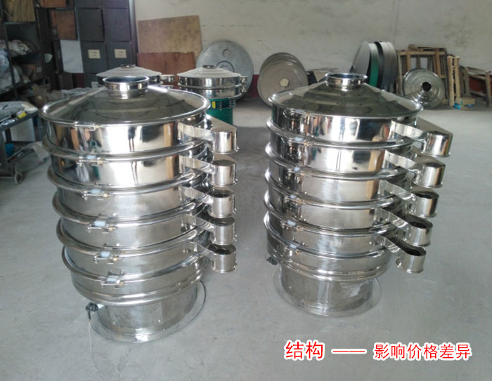 石英粉妖精动漫官网