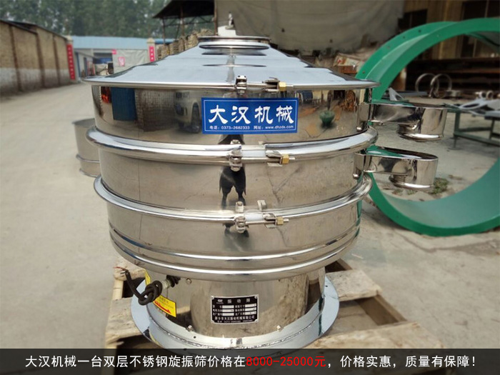 全不锈钢妖精动漫官网图片展示