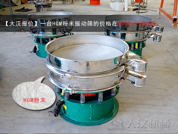 HGM粉末妖精动漫官网