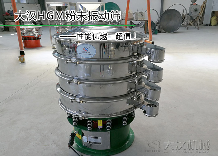 HGM粉末妖精动漫官网