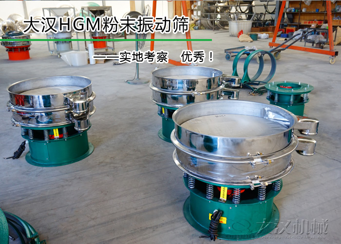 HGM粉末妖精动漫官网