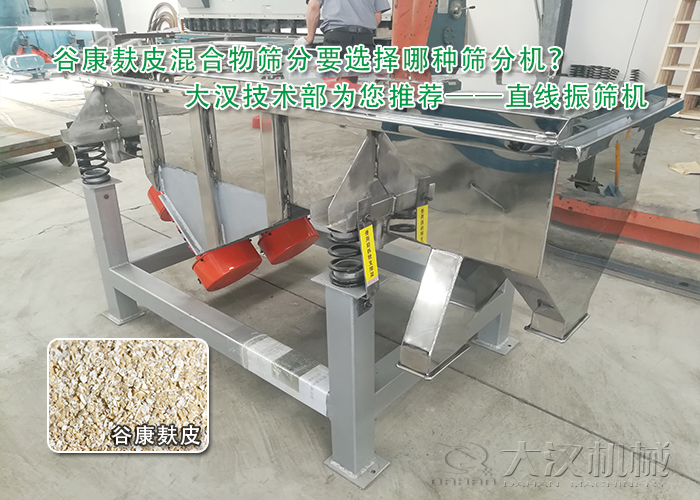 谷康麸皮混合物妖精动漫官网分机