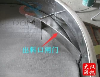 妖精动漫官网出料口闸门