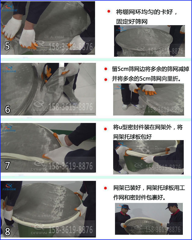 食品妖精动漫官网换网