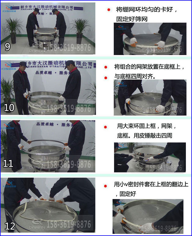 食品妖精动漫官网换网