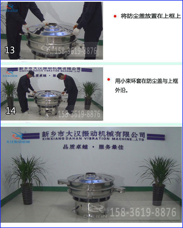 食品妖精动漫官网换网