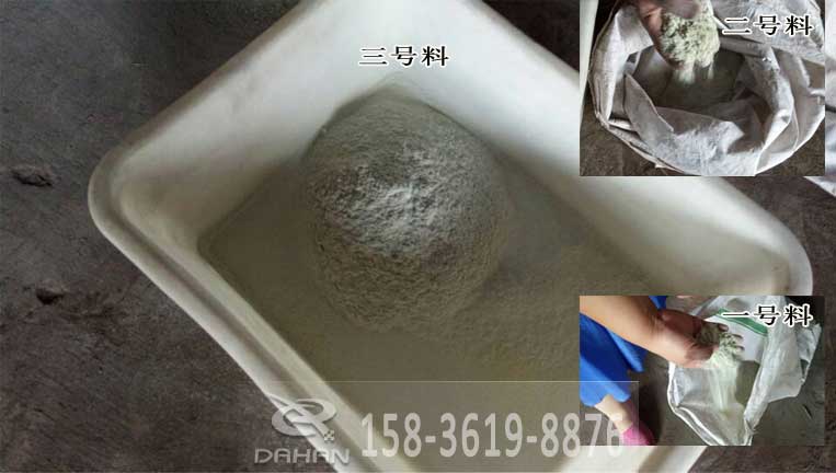 木粉分级妖精动漫官网