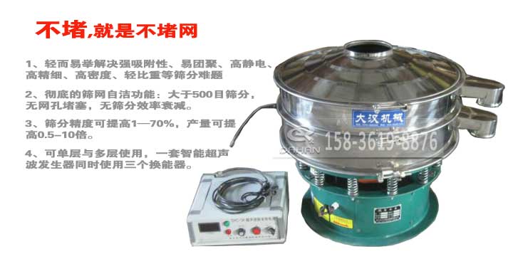粉末超声波妖精动漫官网