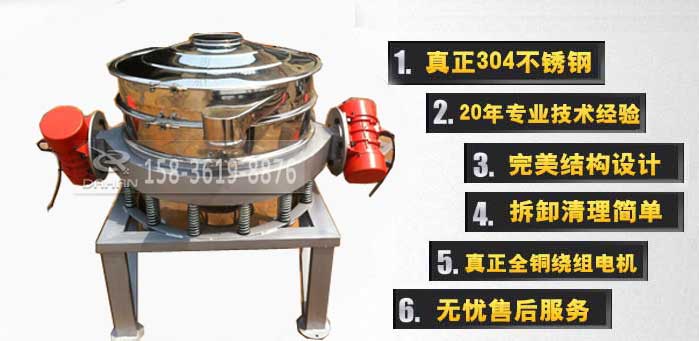 小型面粉直排妖精动漫官网优势