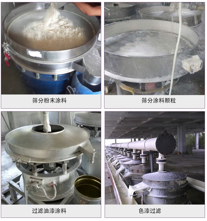 涂料妖精动漫官网使用现场图