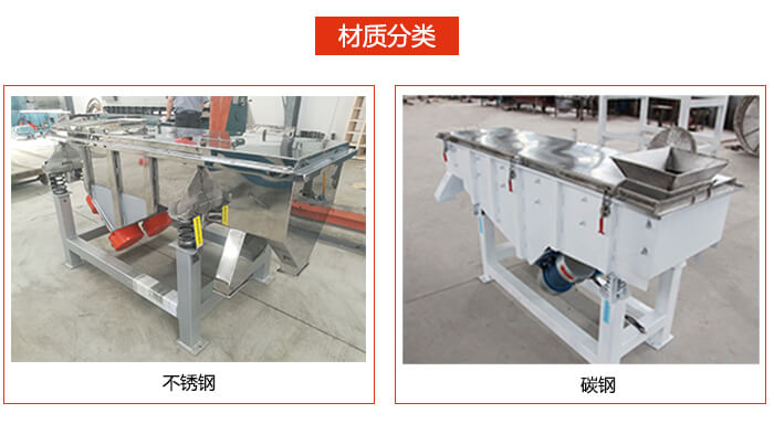 塑料颗粒妖精动漫官网不同材质展示图