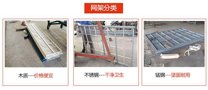 塑料颗粒妖精动漫官网不同材质的网架展示图