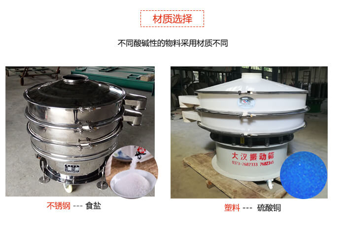 移动式妖精动漫官网不同材质特点展示图