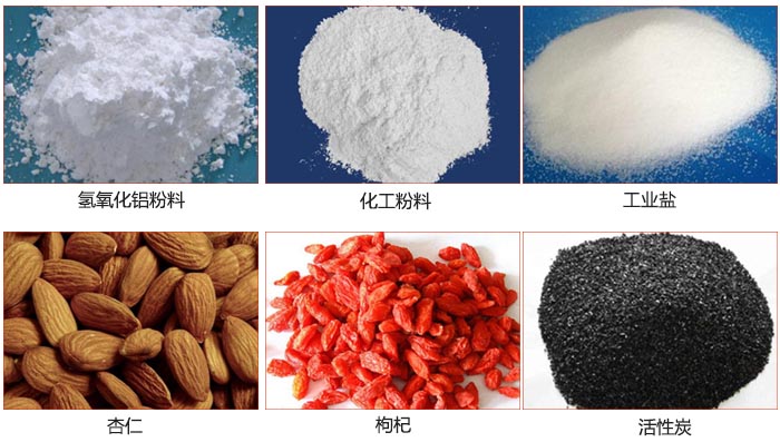 Z型斗式提升机可提升氢氧化铝粉料，化工粉料，工业盐，杏仁，枸杞，活性炭等物料