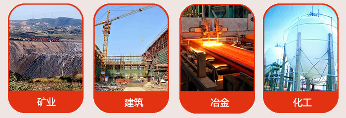 气流筛应用行业：矿业，建筑，冶金，化工等行业。