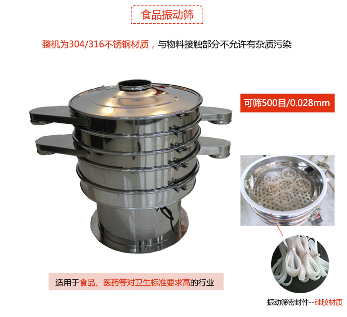 食品妖精动漫官网是针对食品行业设计的一种专用妖精动漫官网，其根本的不同就是材质上有较大的改进，能够实现一定情况下的使用条件。