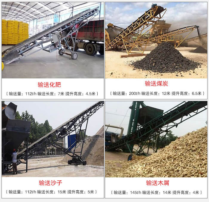 大倾角带式输送机适用行业：电力，煤炭，建材，