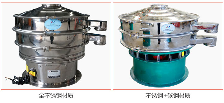 食品妖精动漫官网材质有：全不锈钢与不锈钢+碳钢两种选择。