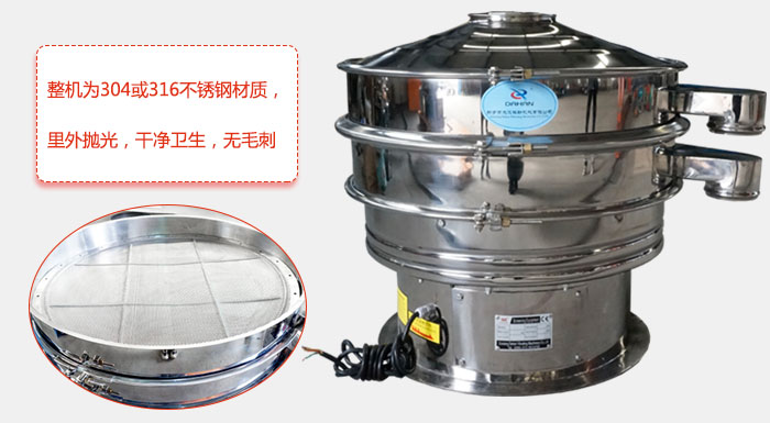 全不锈钢妖精动漫官网整机为304或316不锈钢材质，里外抛光，干净卫生，无毛刺