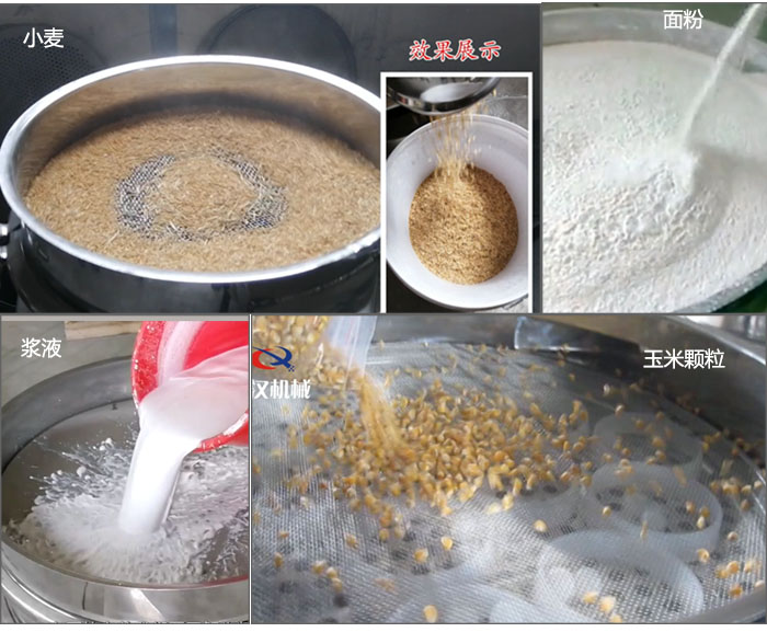 食品卫生级妖精动漫官网应用案例