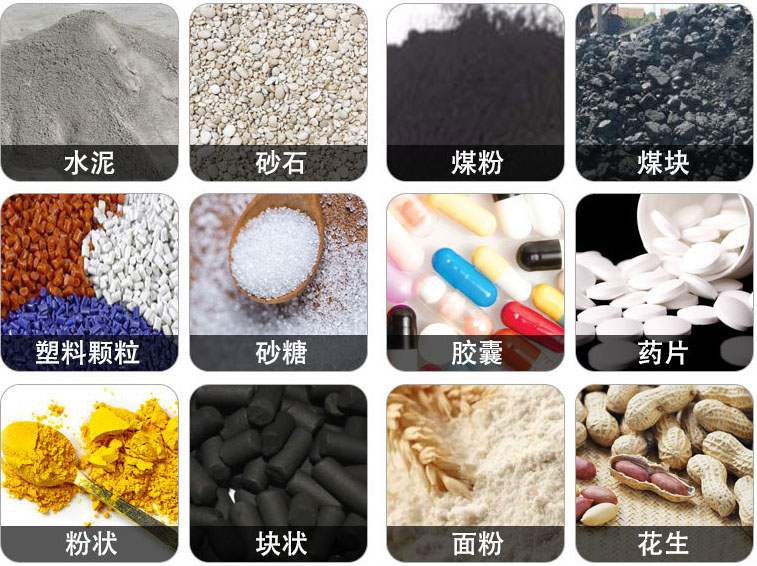 管状螺旋输送机可输送水泥，砂石，煤粉，煤块，塑料颗粒，粉状，花生等物料