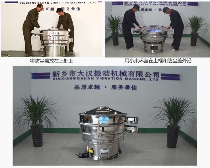 最后盖上防尘盖，用小束环包裹在防尘盖和上框外沿，这样干粉妖精动漫官网换网就完成了！
