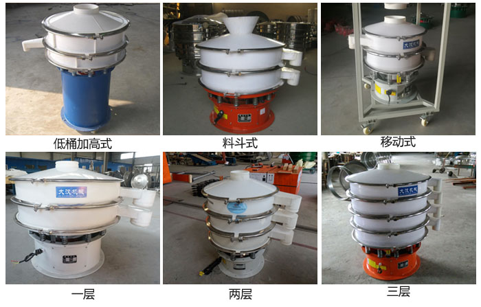 聚丙烯妖精动漫官网低桶加高式，料斗式，移动式定制产品和一层，两层，三层不同层级产品展示图。