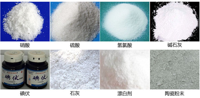 聚丙烯妖精动漫官网可筛分物料展示图