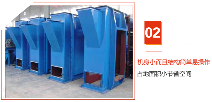 TD斗式提升机机身小而且结构简单易操作，占地面积小节省空间