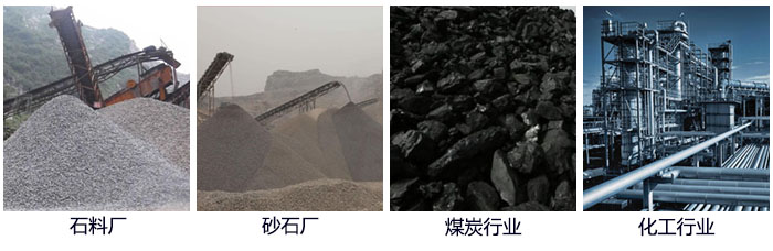 滚筒筛筛沙机适用行业：石料厂，砂石厂，煤炭行业，化工行业等。