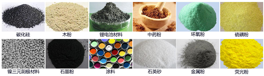 超声波妖精动漫官网可筛分物料展示