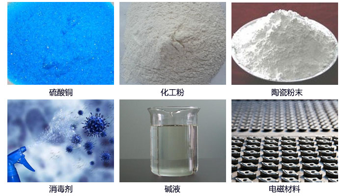 塑料防腐蚀妖精动漫官网结构介绍：束环，网架，振动电机，底筒，出料口，进料口等。