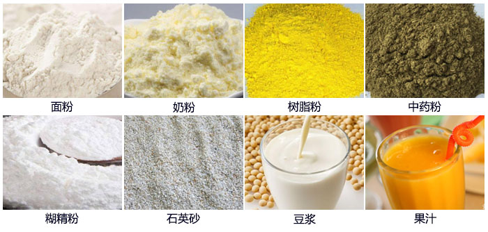 固液分离妖精动漫官网可筛分物料展示