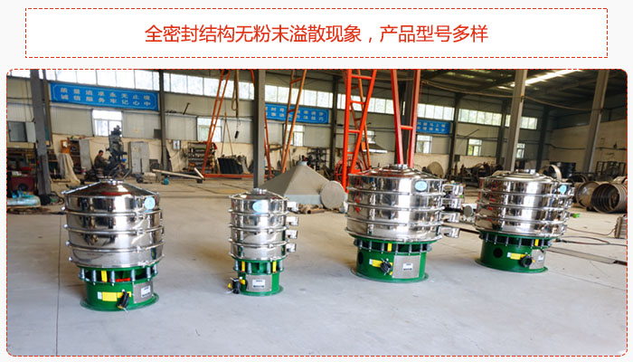 氧化铁颗粒妖精动漫官网采用全密封结构无粉末溢散现象，产品型号多样。