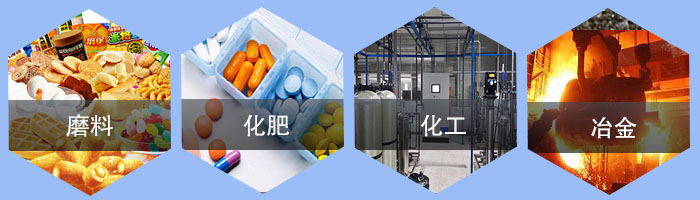 直线妖精动漫官网应用行业/；磨料，化肥，化工，冶金。