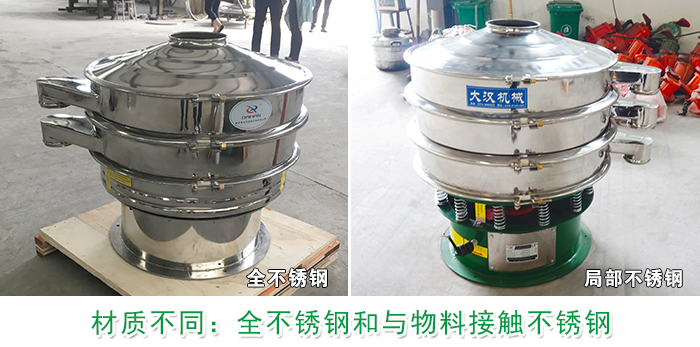 黄豆不锈钢妖精动漫官网