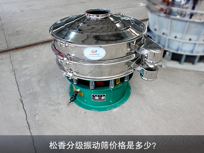 松香分级妖精动漫官网