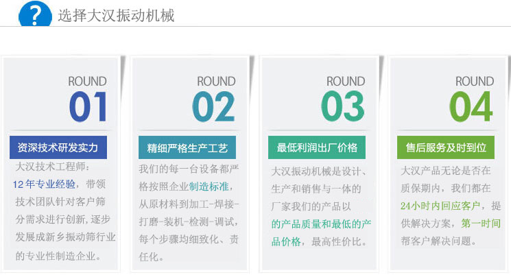 选择粗砂糖妖精动漫官网厂家的理由