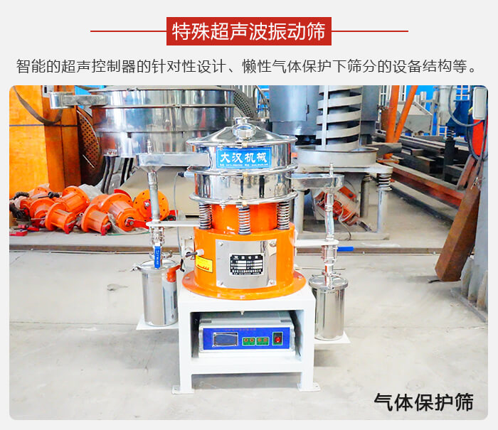 气体保护妖精动漫官网是在懒性气体保护下筛分新型筛分妖精视频APP下载安卓下载。