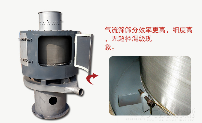 筛网目数高筛分的物料都比较精细。